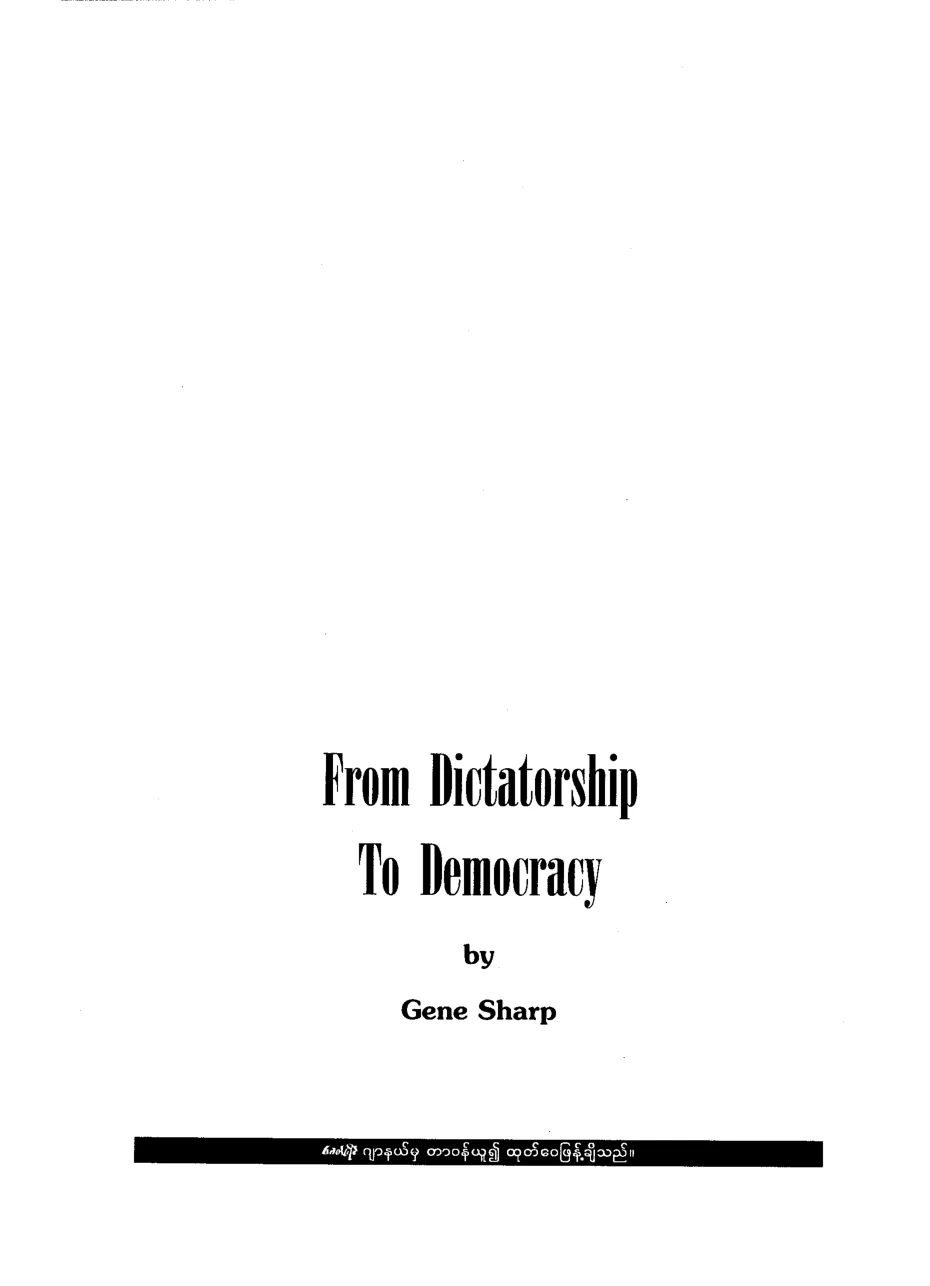 From Dictatorship To Democracy.pdf